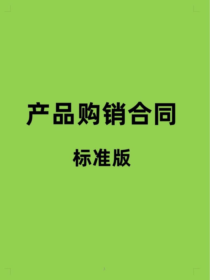 批发市场的兴衰与演变