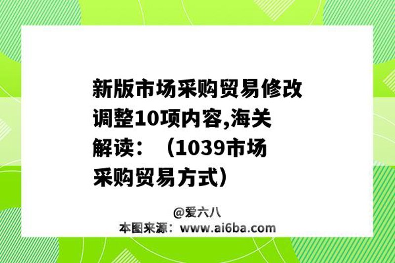 上海贸易公司的市场动态：如何把握行业机遇